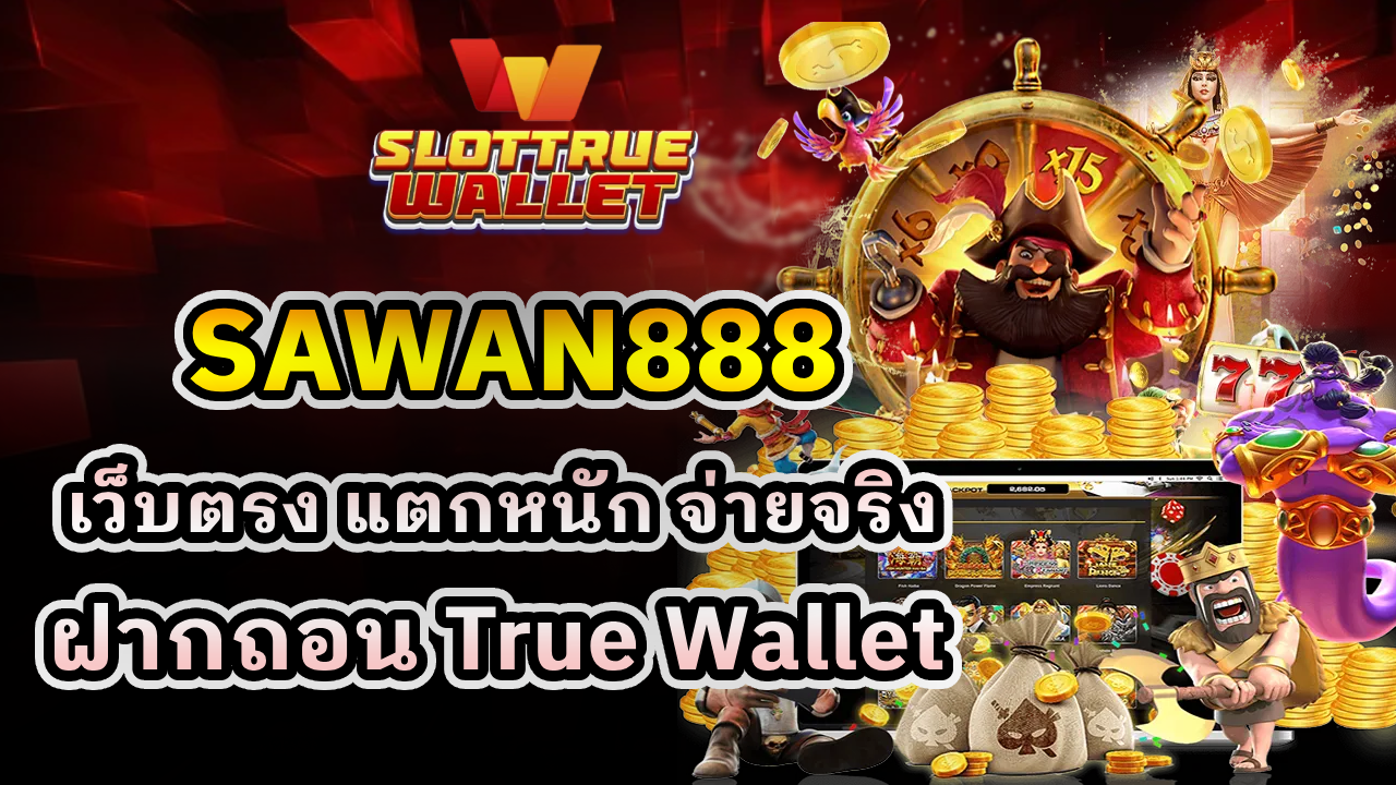 SAWAN888