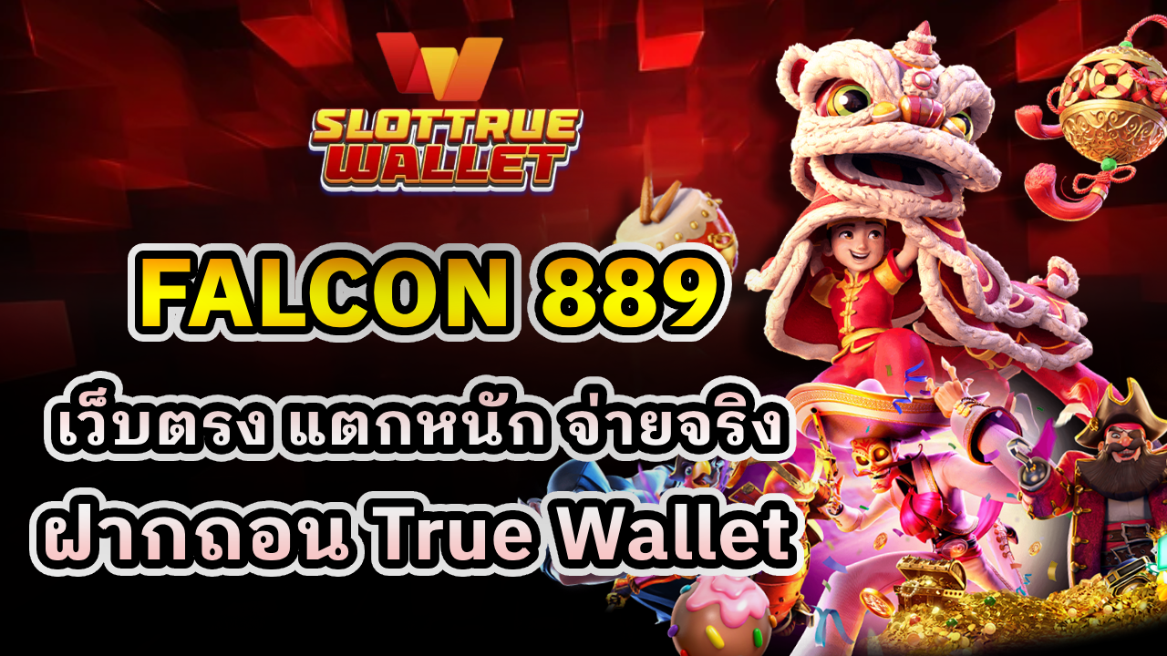 FALCON 889