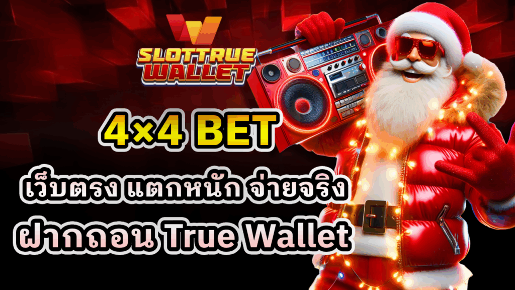 4×4 BET