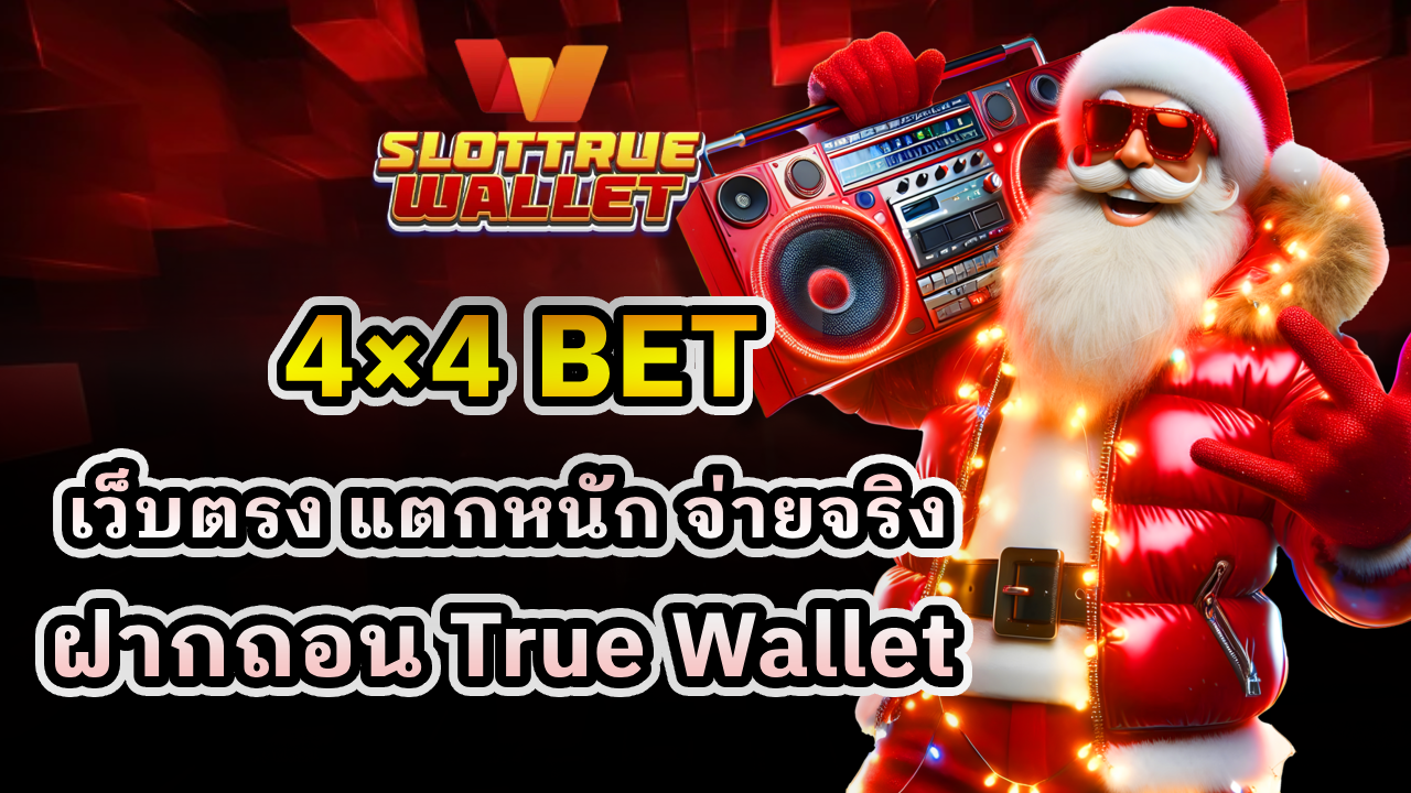 4×4 BET